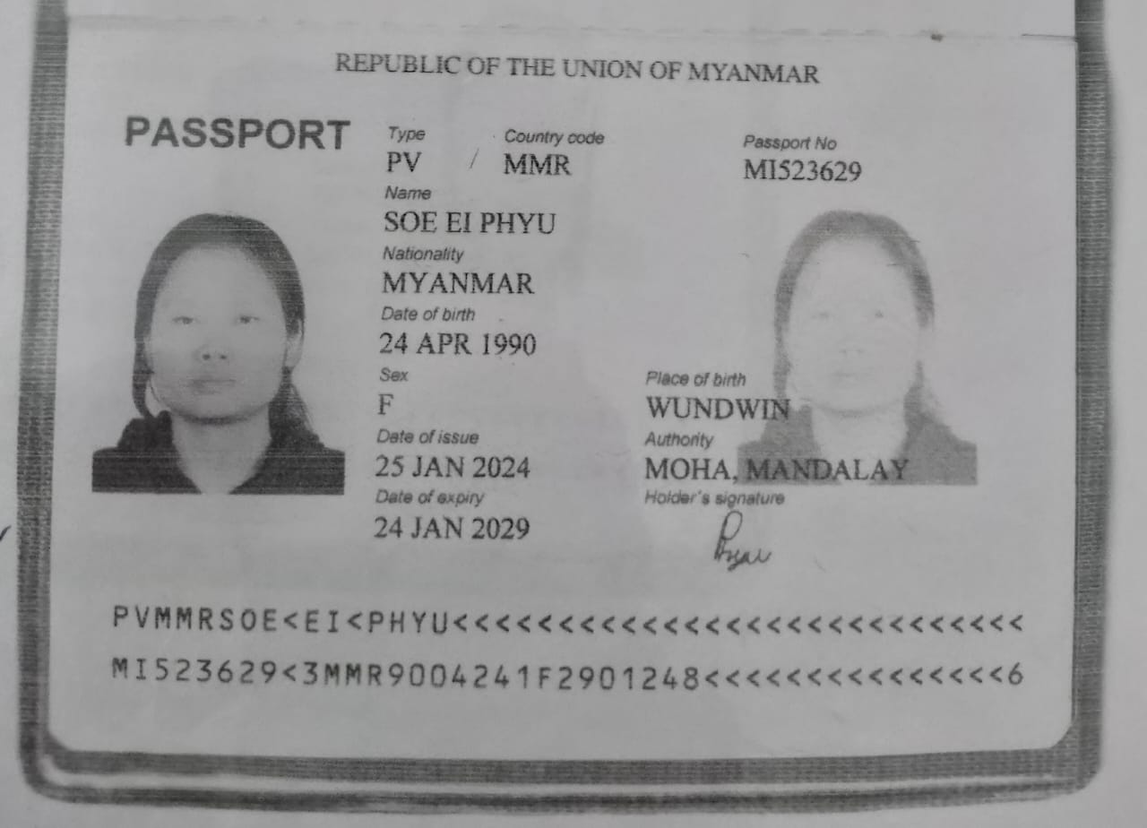 SOE EI PHYU